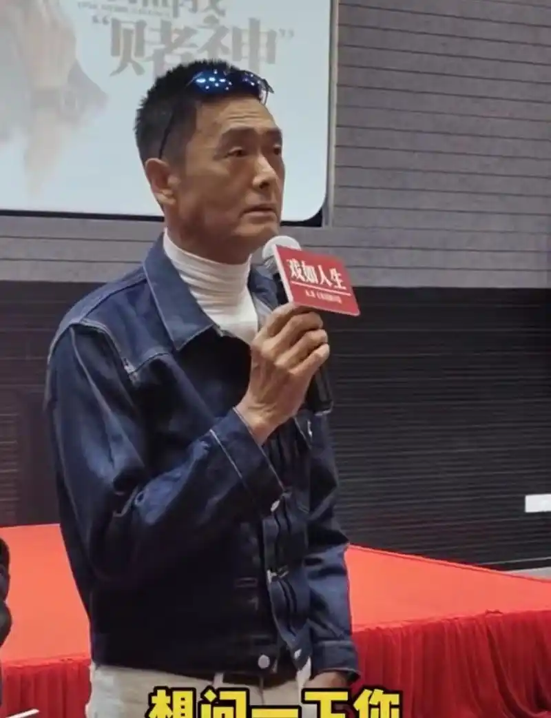 周润发现状曝光,脸色苍白,大腿似皮包骨,身体现状令人堪忧