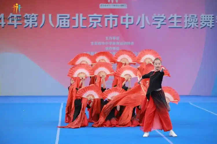 2024年第八届北京市中小学生操舞锦标赛圆满结束