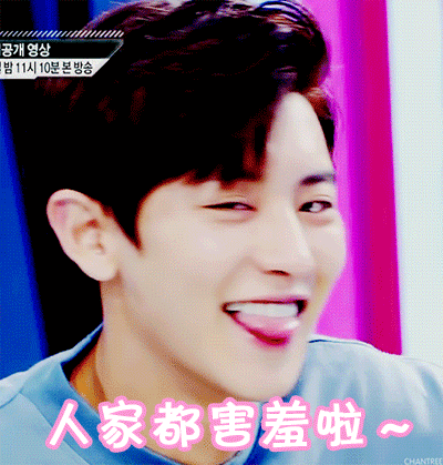 帅哥害羞可爱吐舌头gif动图_动态图_表情包下载_soogif