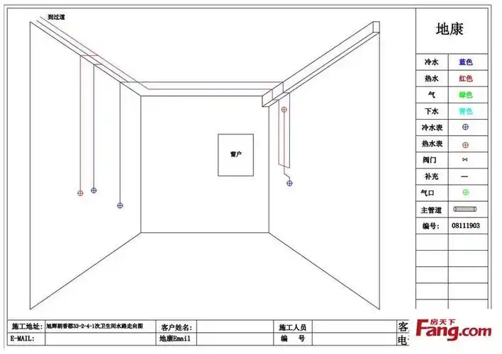 [施工档案20120618号-水电]旭辉朗香郡33栋2单 ;活线布管 水路走顶