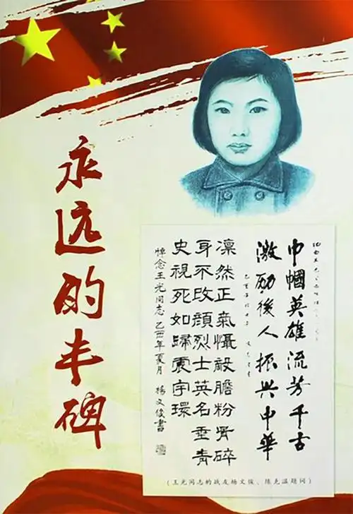 她遭受百般凌辱,危急时刻竟一口咬掉日寇的耳朵!