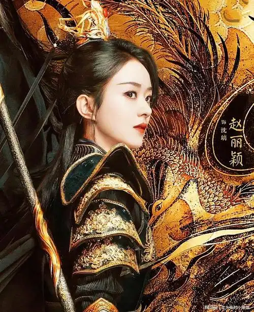 赵丽颖新剧与凤行