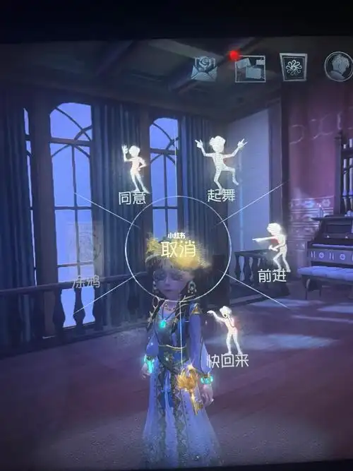 第五人格玩具商辉之羽安官