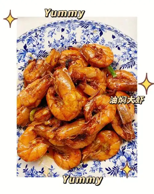 美食分享油焖大虾做法69特别香