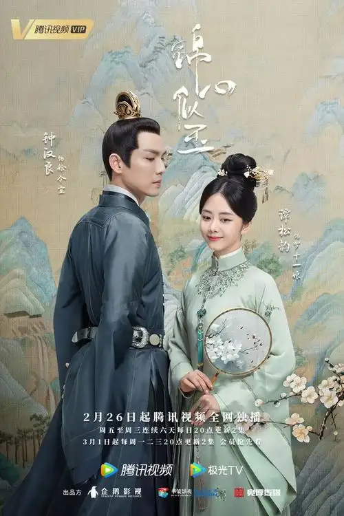 荧爆点丨古装剧霸屏,有没有你的心头好?|武侠剧|电视剧|剧版_网易订阅