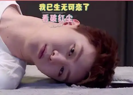 《做家务的男人2》官宣,嘉宾阵容大换血,流量爱豆的加入引期待_范丞丞