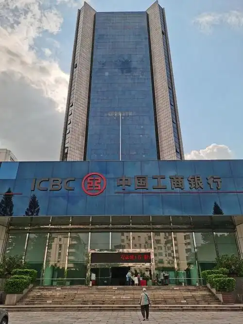 图说:位于禅城区汾江中路130号的中国工商银行佛山分行营业部.