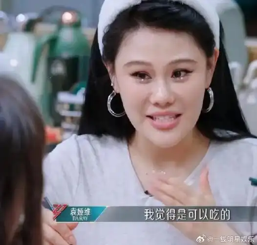 "最后萨顶顶第一个吃,然她吃了一口后一脸便秘的表情,说了一句:"是我