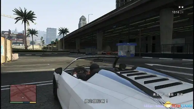 《gta5》攻略