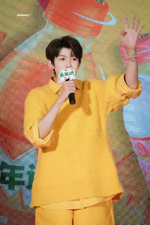 王源穿橙##王源和橙子合照