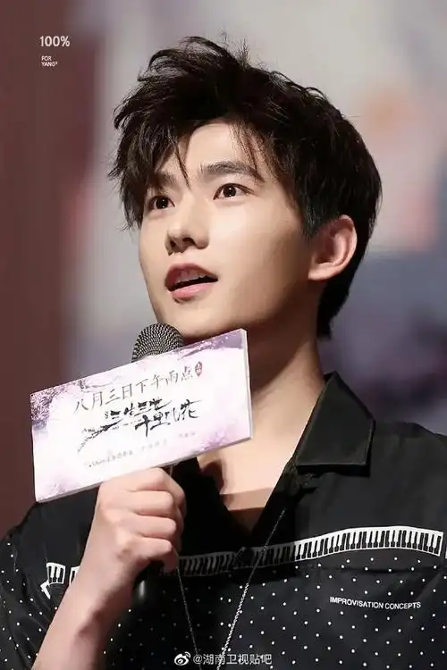 【旧图回顾】发布会杨洋一组