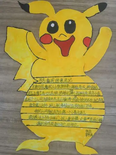 小卡片,大智慧,方寸之间,好书相伴——记四年级五班好书推荐卡作品