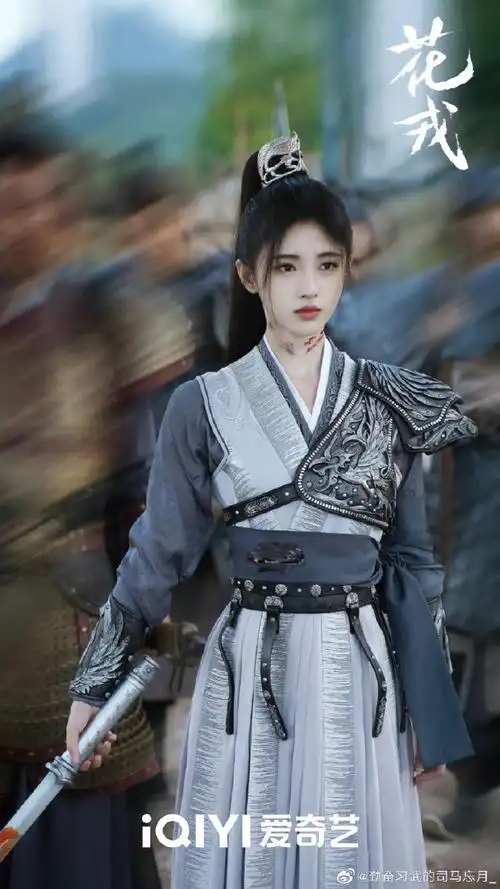 鞠婧祎花戎盔甲剧照##鞠婧祎女将军剧照