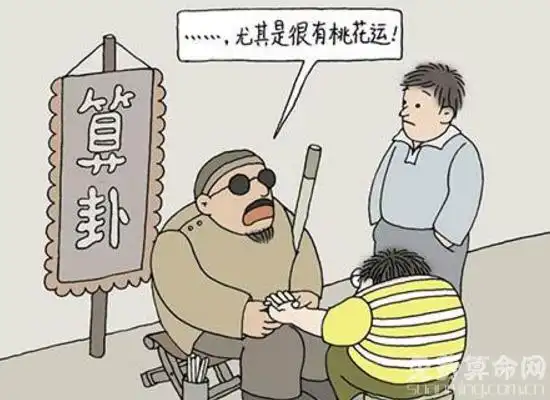 算命不知道出生时辰怎么办,最简单的方法是询问父母