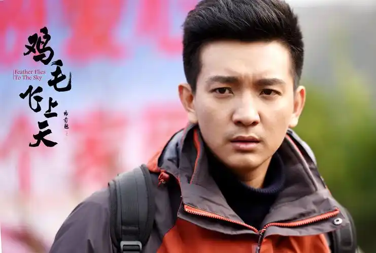 《鸡毛飞上天》殷桃与父亲冰释前嫌 再续父女情