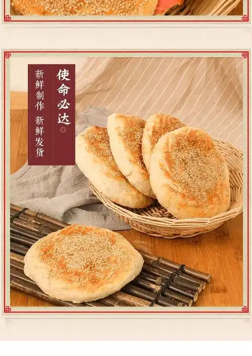 吊炉烧饼河南山东特产纯手工五香芝麻烧饼当天现做真空发货新鲜达
