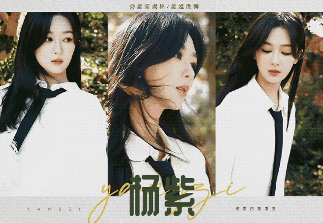 杨紫白色棒球帽好女高##星姐微博