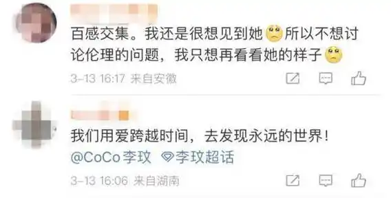 半岛聚焦丨ai复活明星背后风险细思极恐挑战法律与道德多方发声