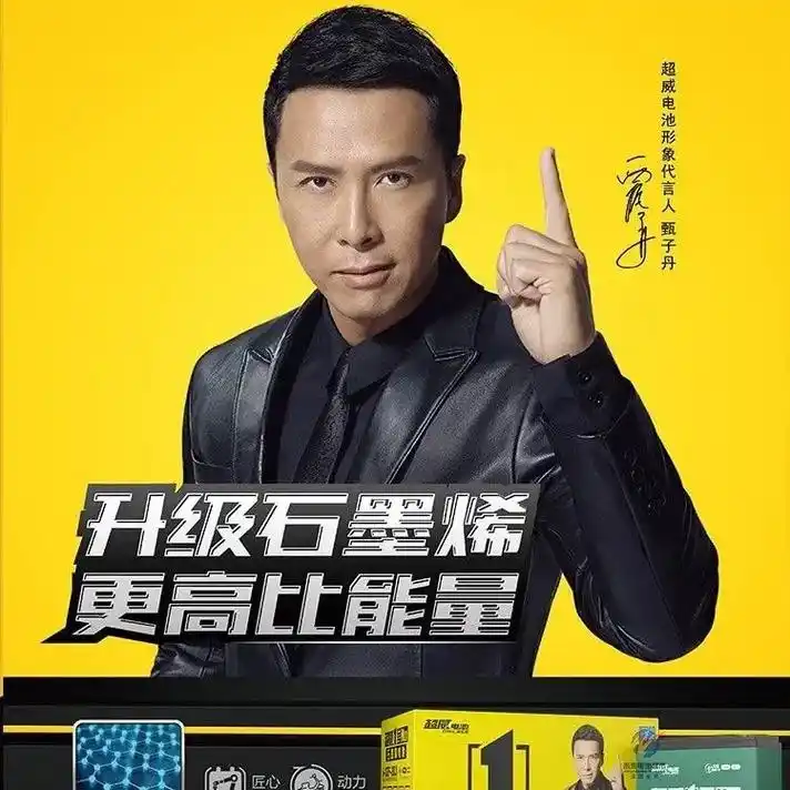 强劲动力&杆杆的! - 抖音