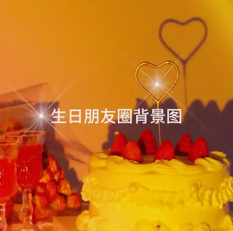 生日朋友圈这样发,你好18岁#生日文案 #生日 #生日快乐  - 抖音