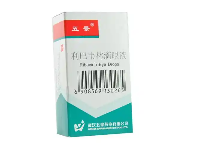 【武汉五景】利巴韦林滴眼液 8ml:8mg