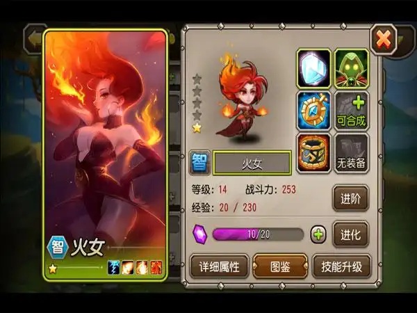 火女展示_18183小冰冰传奇专区