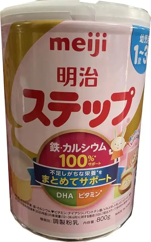 日本本土明治二段2段直邮现场视频验证一对一婴幼儿牛奶粉