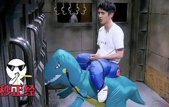 明星大侦探刘昊然恐龙装是哪一期