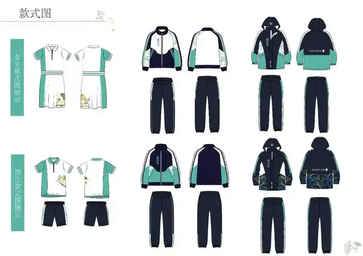 isue·2022中国校服设计大赛【小学/初中/高中】入围名单 效果图揭晓