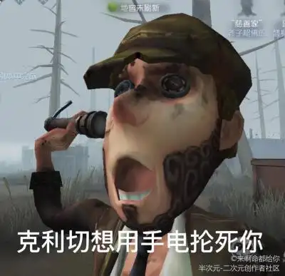 第五人格 - 堆糖,美图壁纸兴趣社区