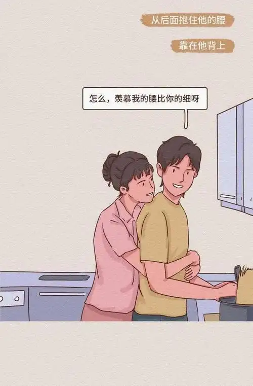 女生不经意的小动作会让男生的心理产生什么反应