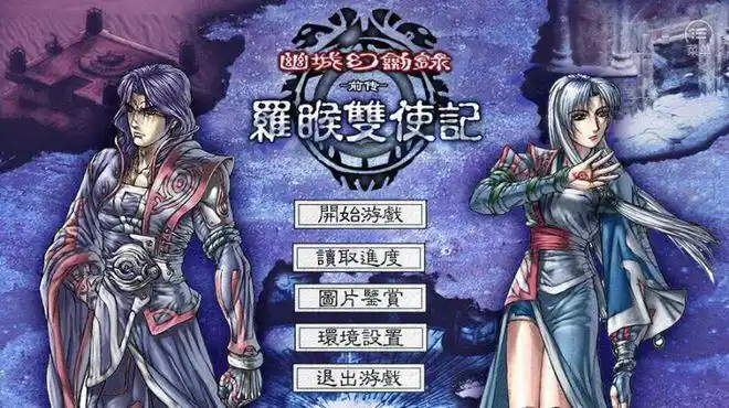 互联网"老人"落泪瞬间|天地劫|幽城幻剑录|动画|神魔|冰璃_网易订阅