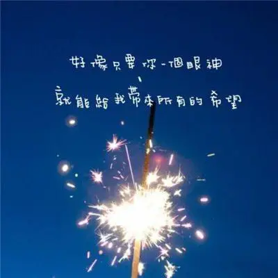 快手名字带自己名字 快手取名字大全