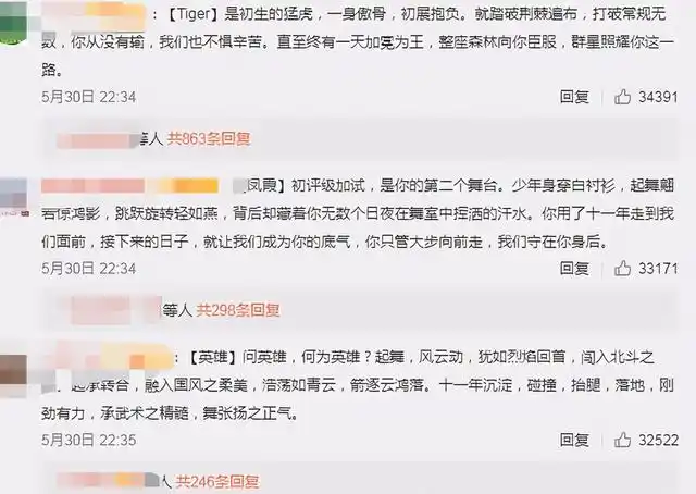 米卡粉丝控评文案,如果实在是没实绩可以选择不写