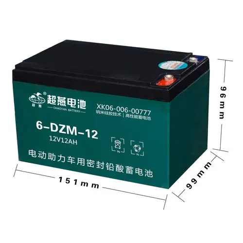 厂家供应超燕蓄电池电动车电池48v12ah6-dzm-126-dzf-12黑金蓄电池