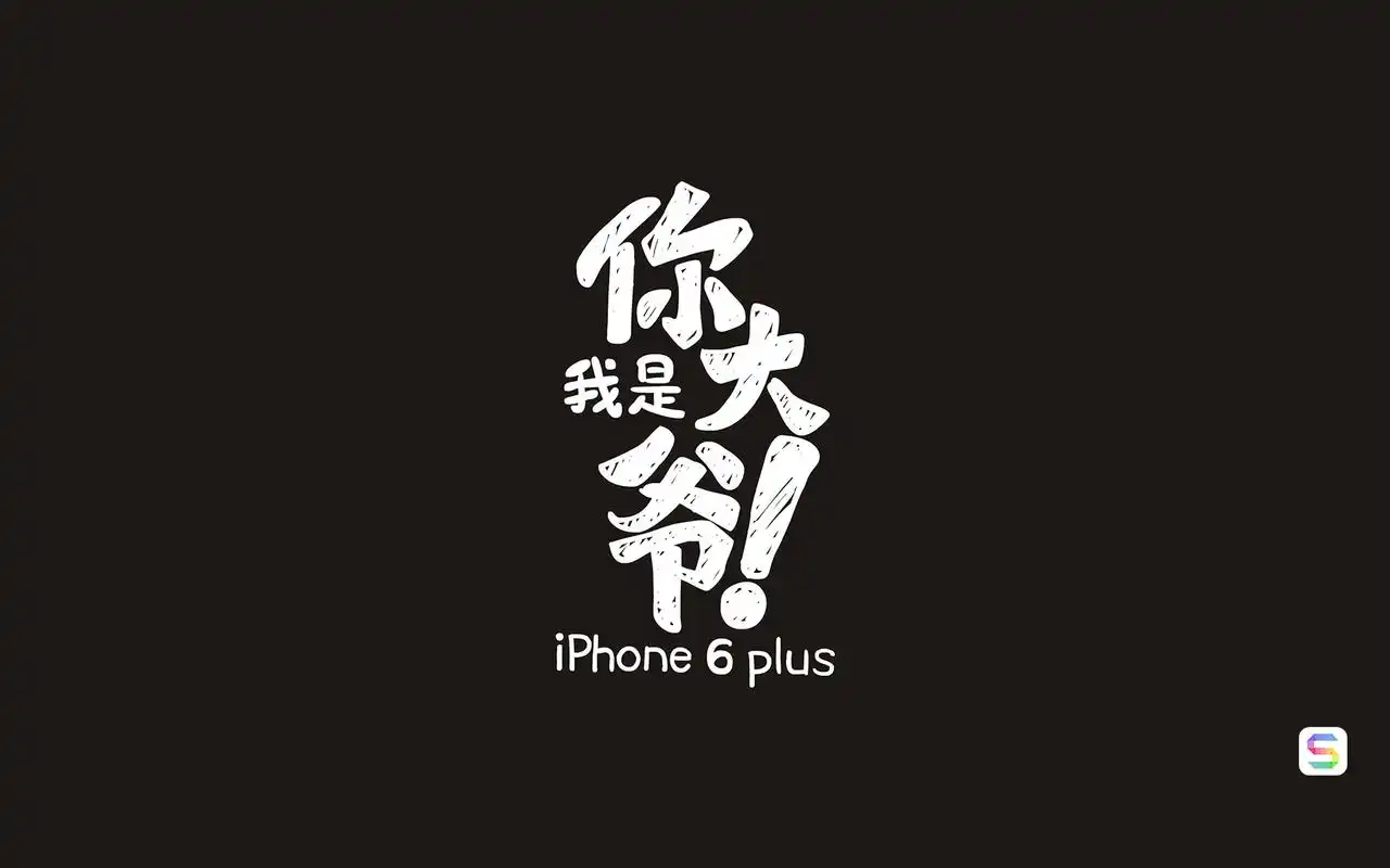 经典极简设计纯色背景优美语录文字高清桌面壁纸(三)