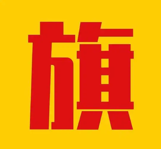 小鬼王琳凯22岁生日快乐