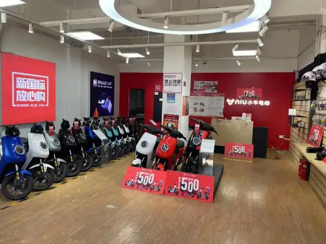 小牛电动北京旗舰店