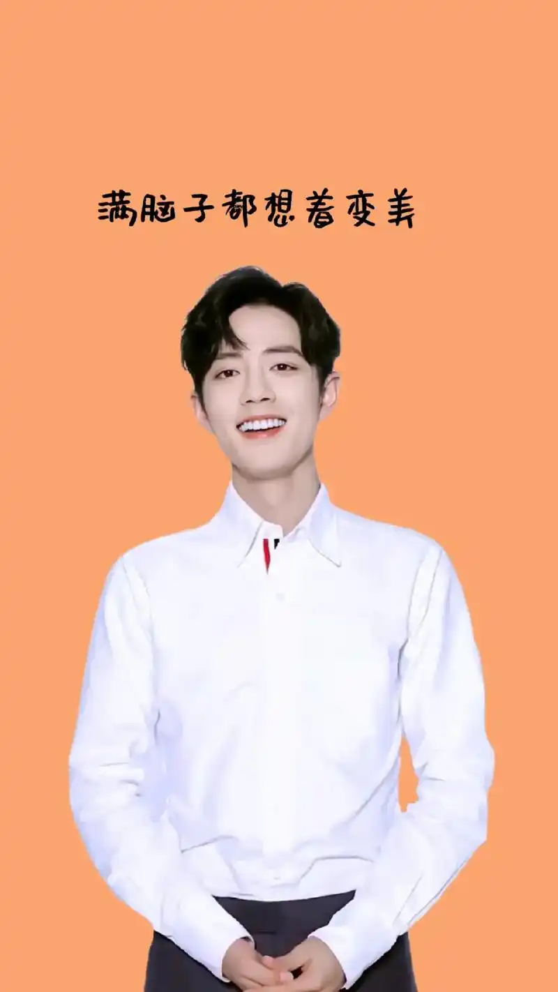 忙忙碌碌的生活中幸好有你 加油06 肖战壁纸#高清壁纸 #日 - 抖音