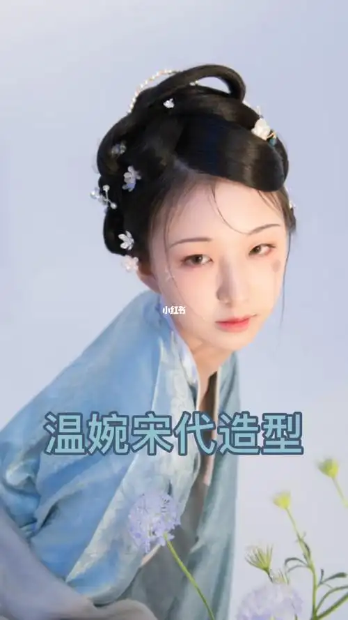 一个没有主发髻的宋代发型