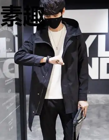 风衣男中长款秋季连帽外套男士夹克2018新款韩版修身帅气潮流大衣