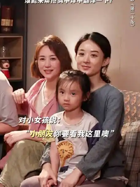 2-2 11:09 来自微博视频号 已编辑 #雷佳音马丽赵丽颖刘耀文拍全家福