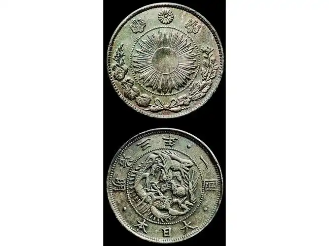 大日本明治三年(1871年)旭日壹圆银币,原始包浆,极美品