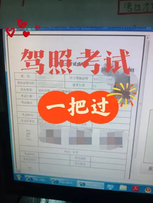 7815科目一满分100,90合格1天过(方法图2)只花了一天时间,6.