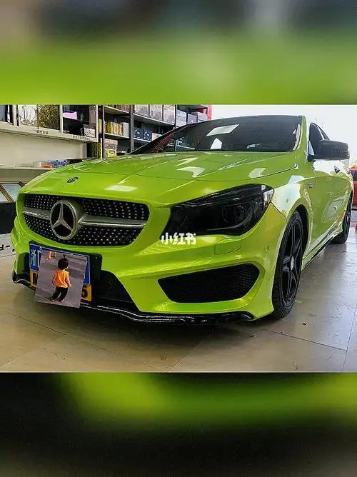 奔驰cla幻彩荧光黄