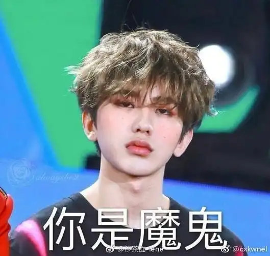 大厂男孩表情包四