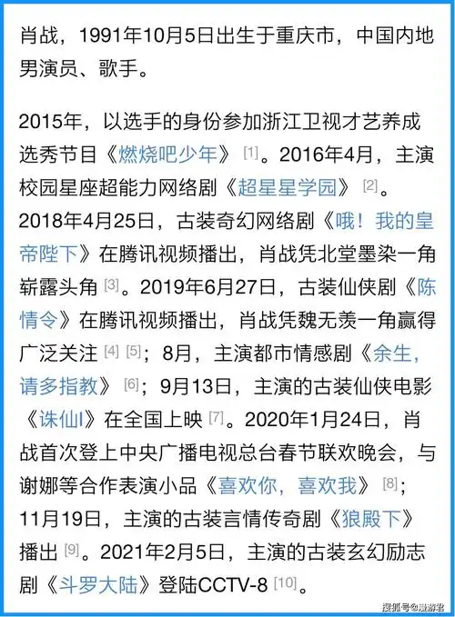 众多角色被吐槽为何唐三仍然"坚挺"?只因肖战有五大"硬核"资本
