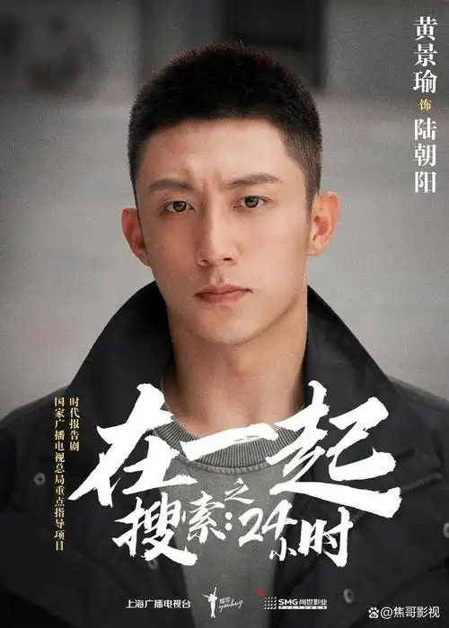 盘点黄景瑜十部高分电视剧,外表阳光帅气,演技好