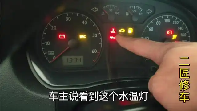 汽车的冷却液没了