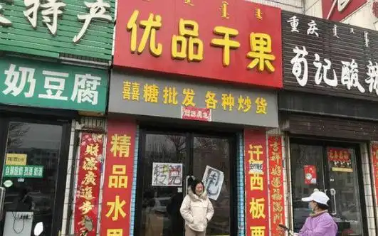 当今社会个体户大都靠什么吃饭(当今社会发财的个体户